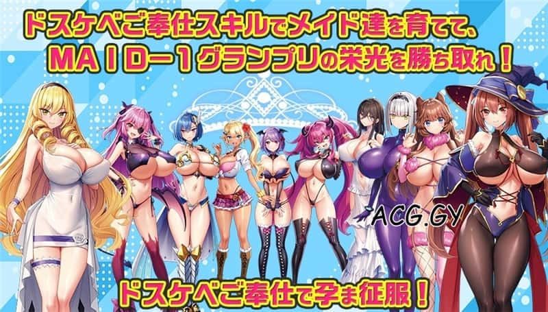 炎孕系列 中文版 演示图 7