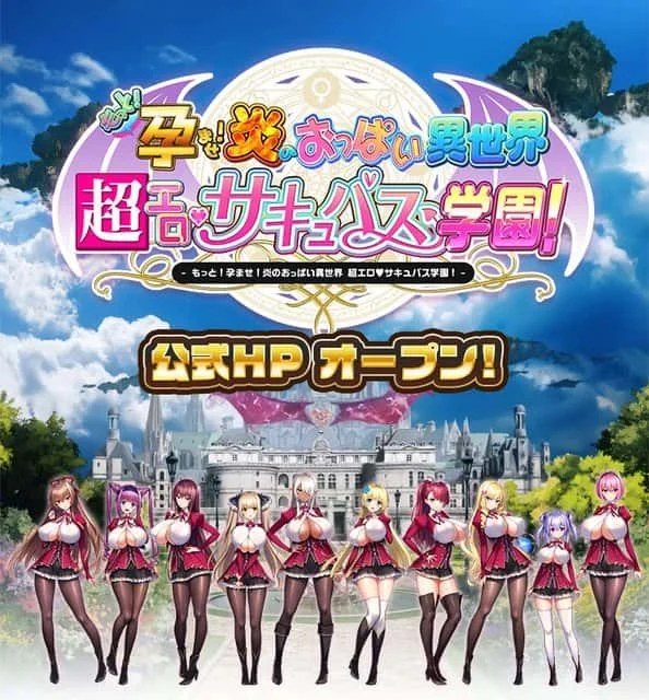 炎孕系列 玩法展示 玩法截图 1