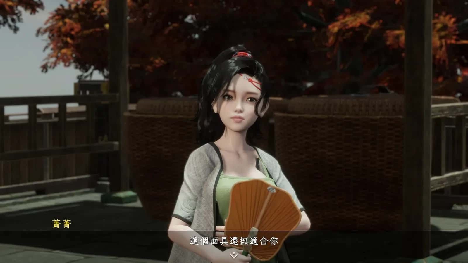 极品采花郎 中文界面 页面配图 8