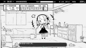 妹同居生活 场景演出 场景图 3