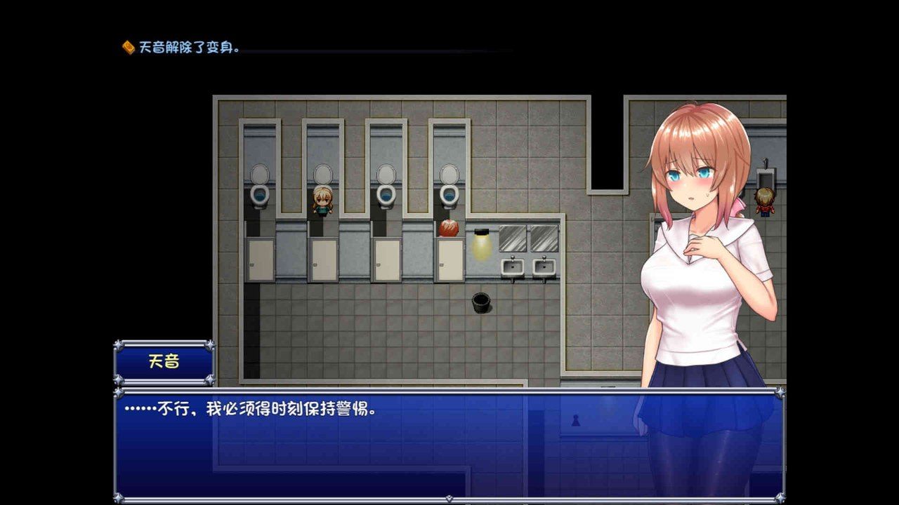 魔法少女天穹法妮雅MagicalGirlCelesphonia RPG冒险 演示图 7