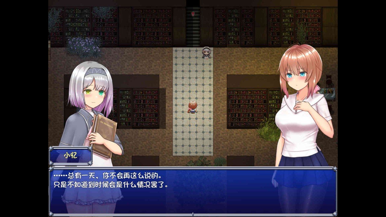 魔法少女天穹法妮雅MagicalGirlCelesphonia 剧情互动 展示图 4