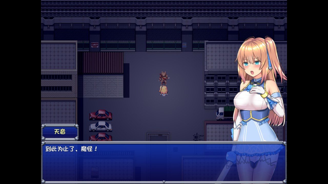 魔法少女天穹法妮雅MagicalGirlCelesphonia 版本整合 专题图 5