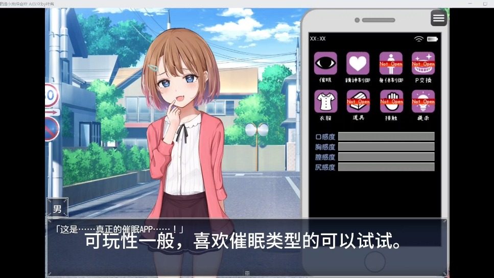 催眠雌小鬼综合症 场景演出 详情图 7