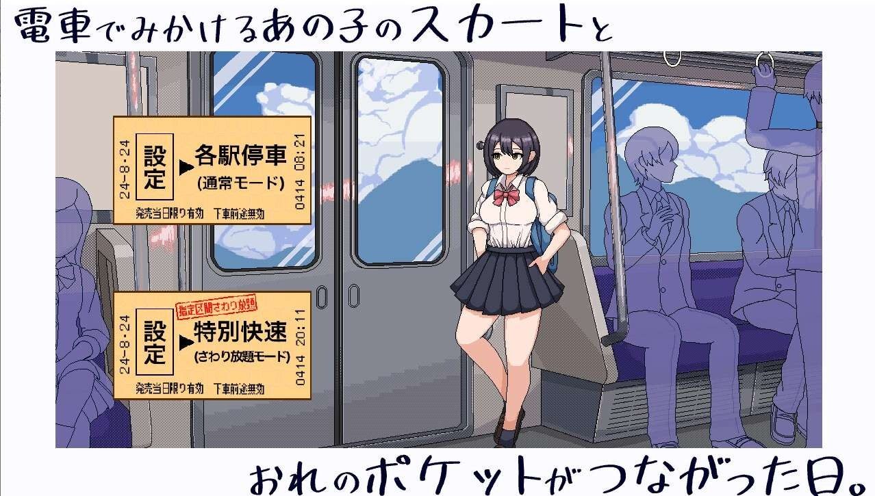 校规女子_校則女子 剧情探索 页面配图 2