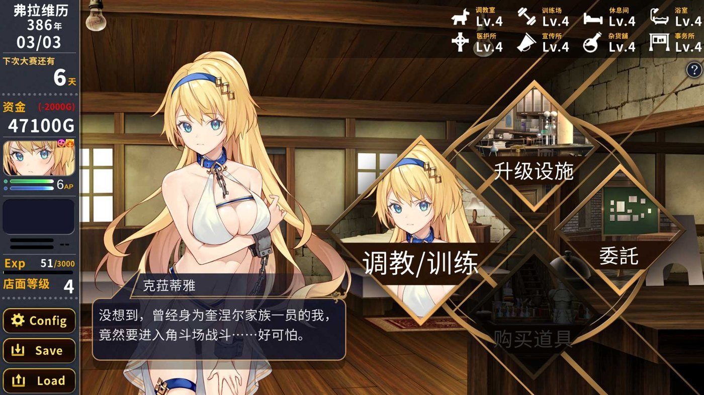 赫雷斯的角斗场Ⅱ 资源内容 画面 5
