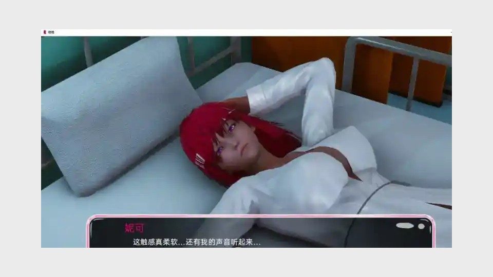 新身体版 中文界面 专题图 4