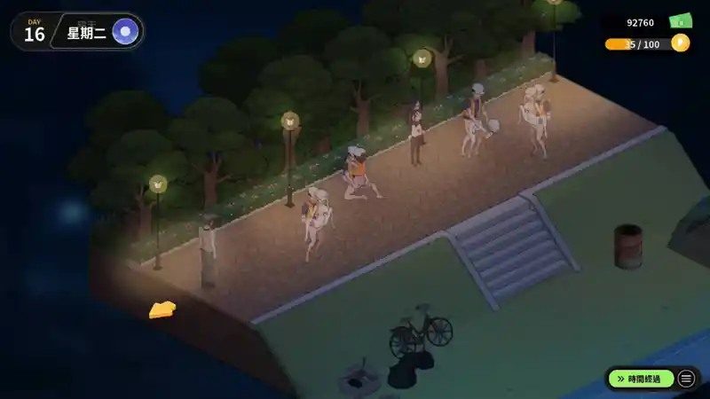 修干嘛 实机画面 专题图 7