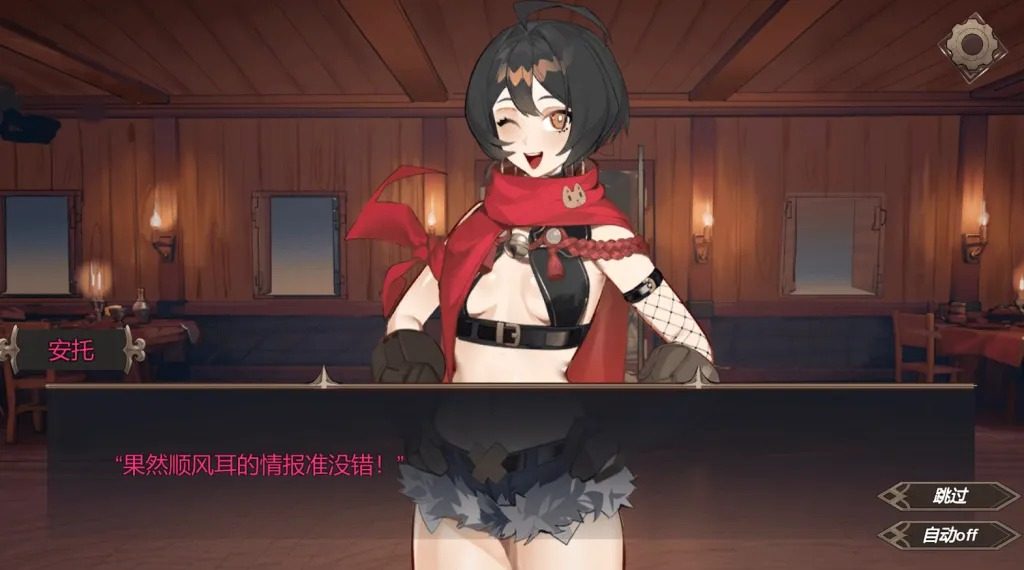酒馆宠物 正式版V1 实机画面 演示图
