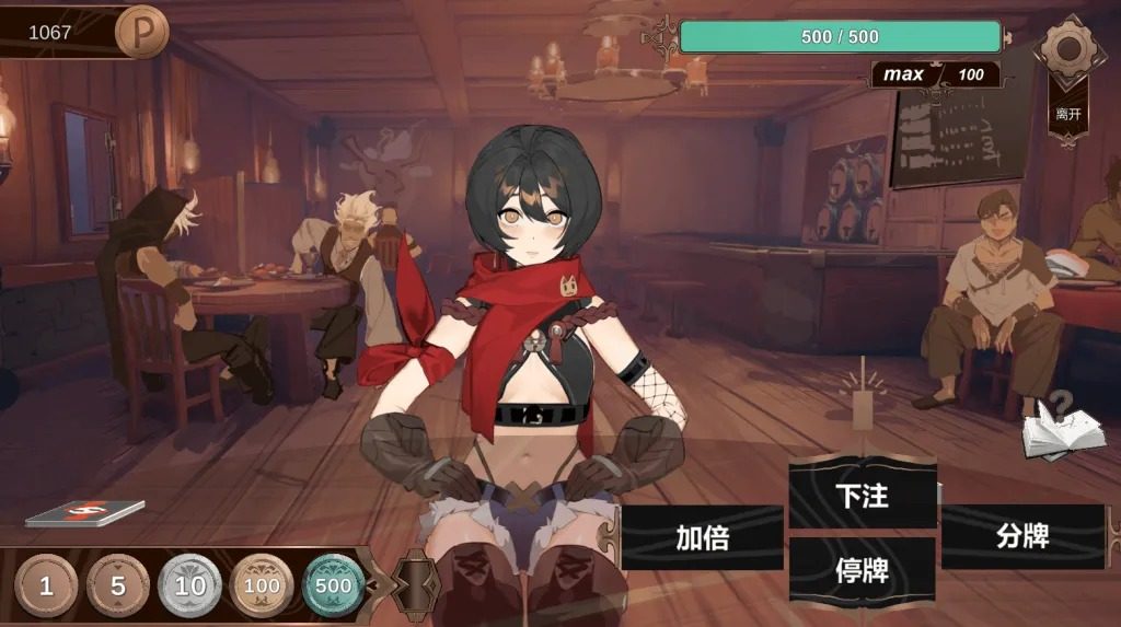 酒馆宠物 正式版V1 鸡尾酒调合 展示图 4